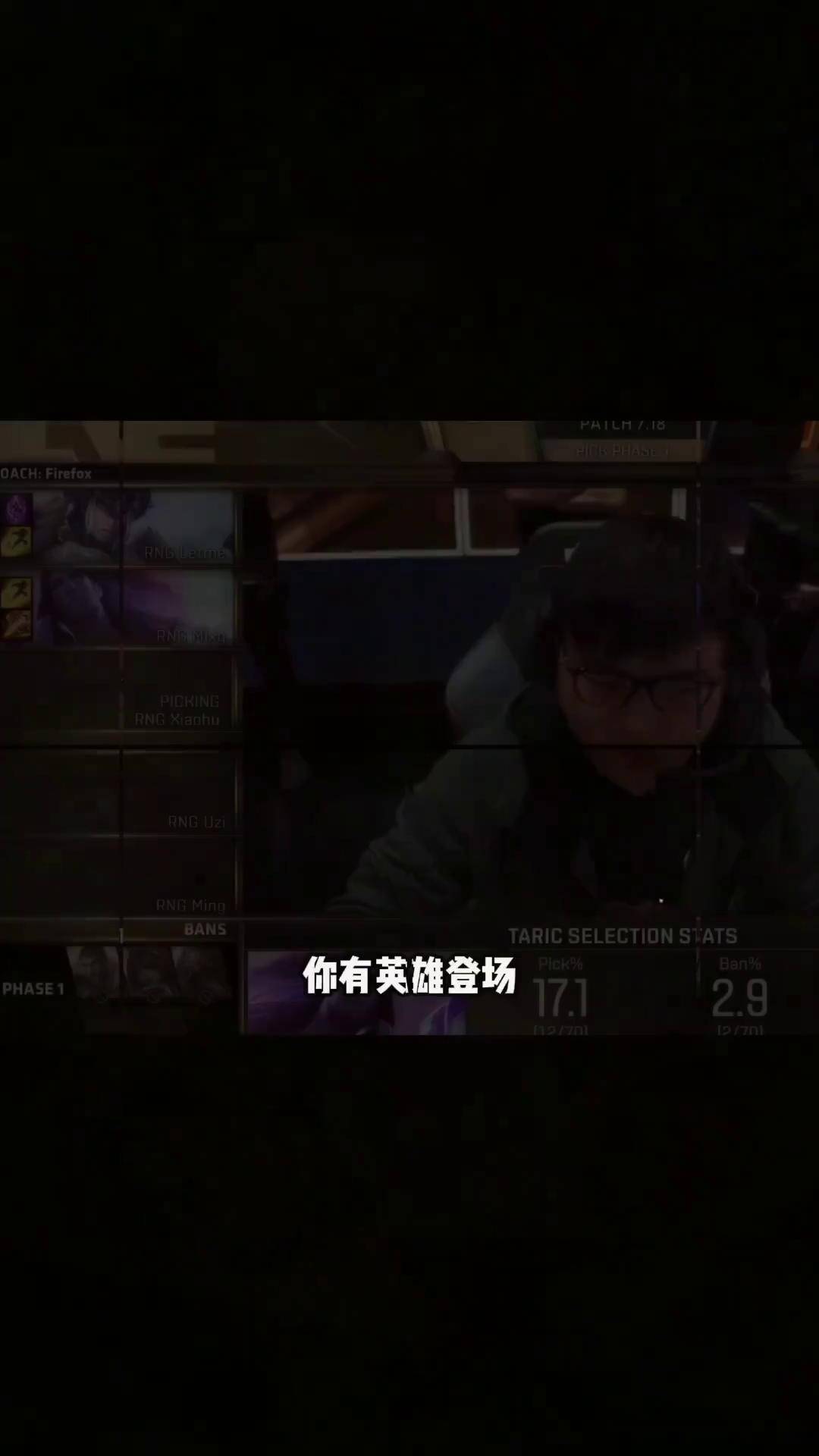 Uzi官方宣布爆冷新规，SKT引发争议！的简单介绍